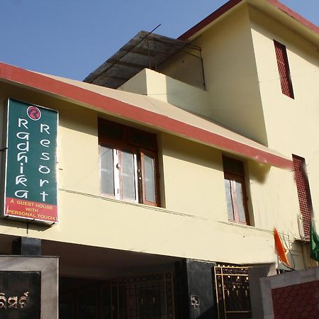 Radhika Resort Bhubaneswar Extérieur photo